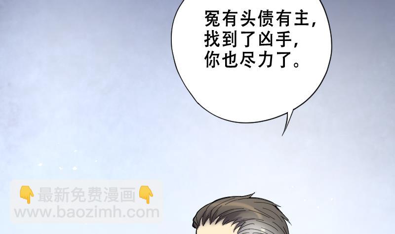 第65话 养阴棺1057
