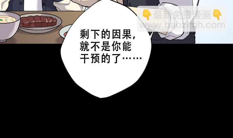 第65话 养阴棺1059