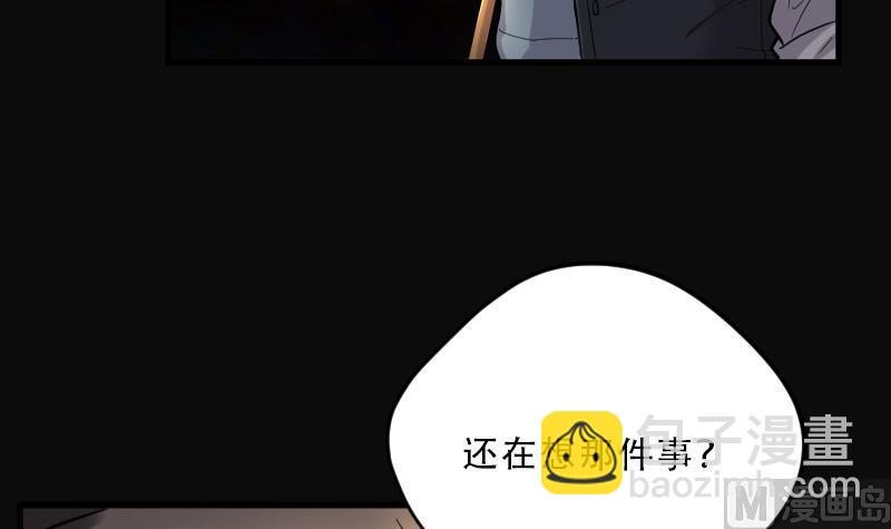 第65话 养阴棺106