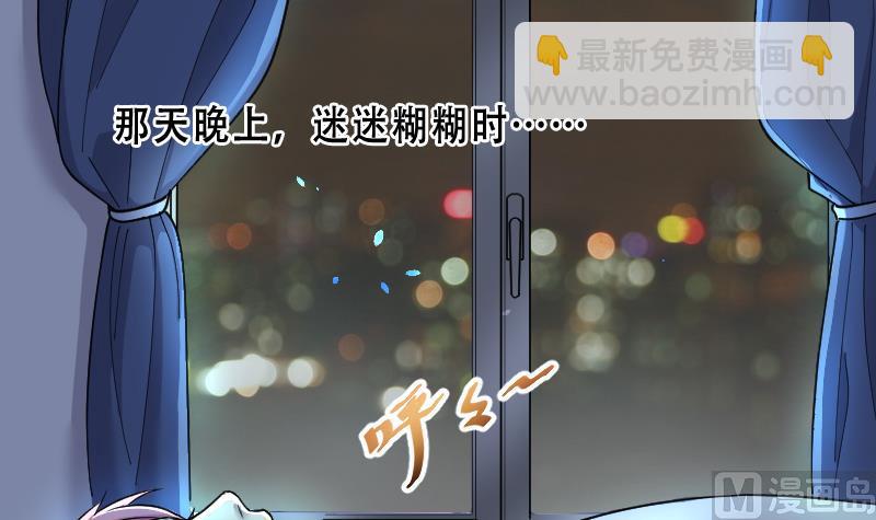第65话 养阴棺1061