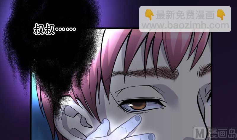 第65话 养阴棺1064