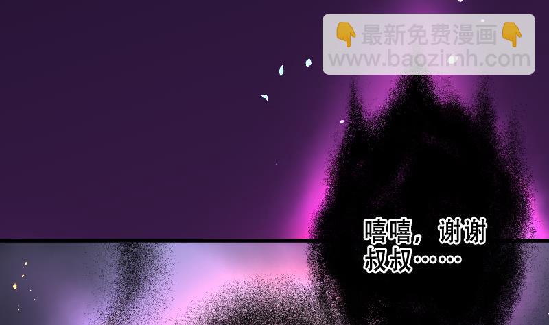 第65话 养阴棺1066