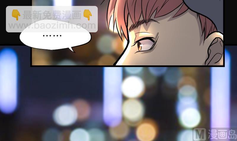第65话 养阴棺109