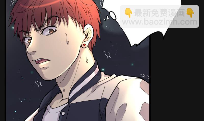 第67话 七宝奇谋术 210