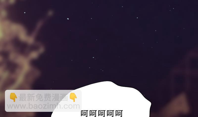 第67话 七宝奇谋术 214