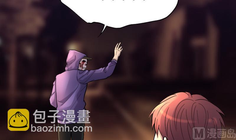 第67话 七宝奇谋术 215