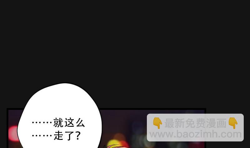 第67话 七宝奇谋术 217