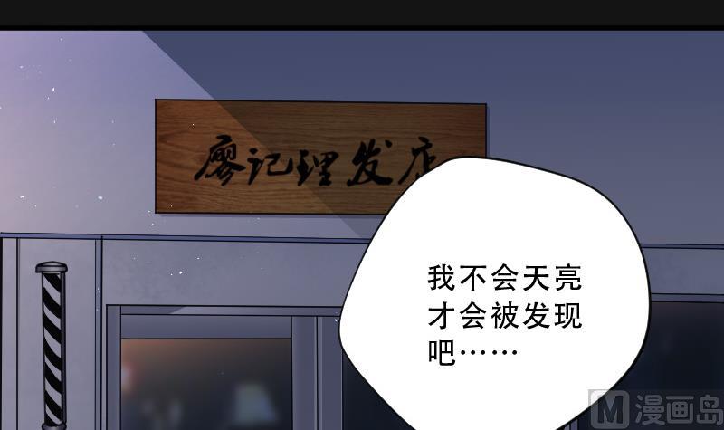 第67话 七宝奇谋术 224