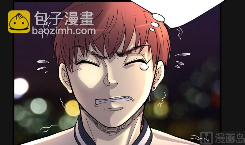 第67话 七宝奇谋术 227