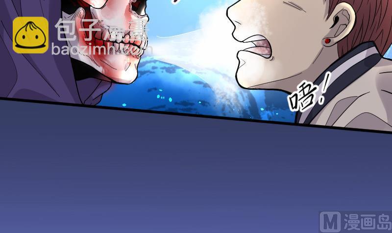 第67话 七宝奇谋术 23