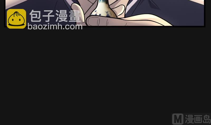 第67话 七宝奇谋术 230