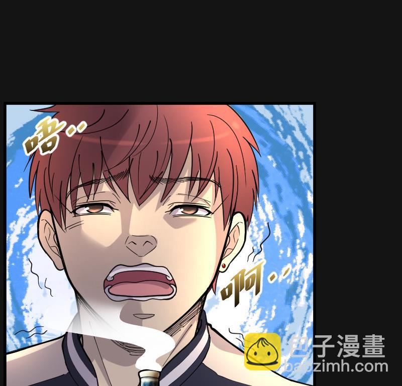 第67话 七宝奇谋术 231