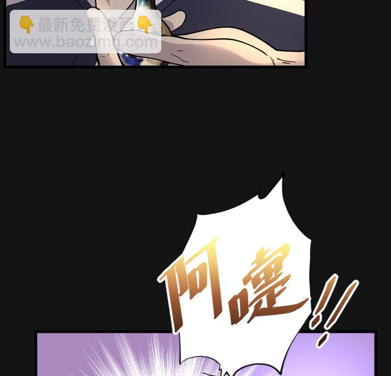 第67话 七宝奇谋术 232