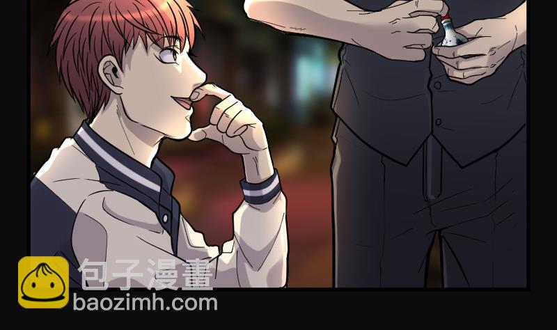 第67话 七宝奇谋术 235