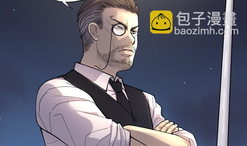 第67话 七宝奇谋术 238