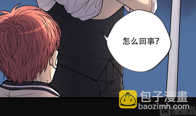 第67话 七宝奇谋术 239