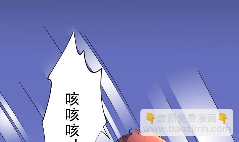 第67话 七宝奇谋术 24
