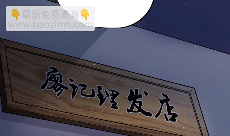 第67话 七宝奇谋术 244