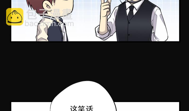 第67话 七宝奇谋术 254