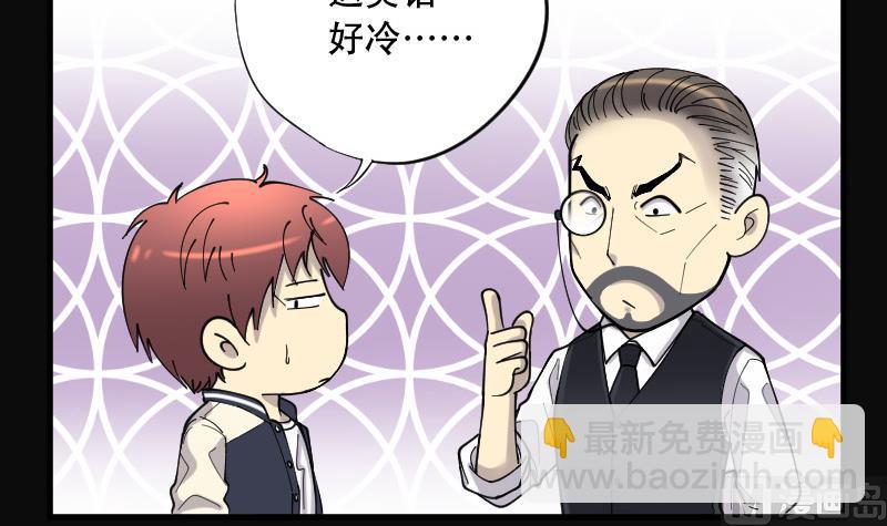 第67话 七宝奇谋术 255