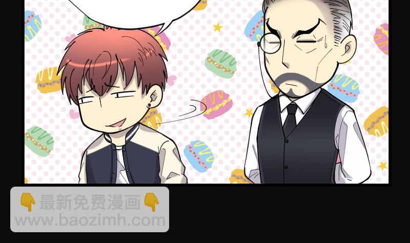 第67话 七宝奇谋术 257