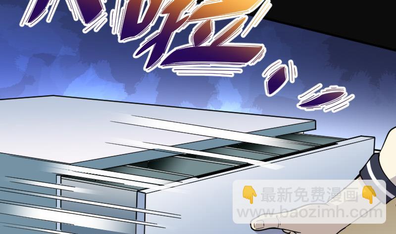 第67话 七宝奇谋术 262