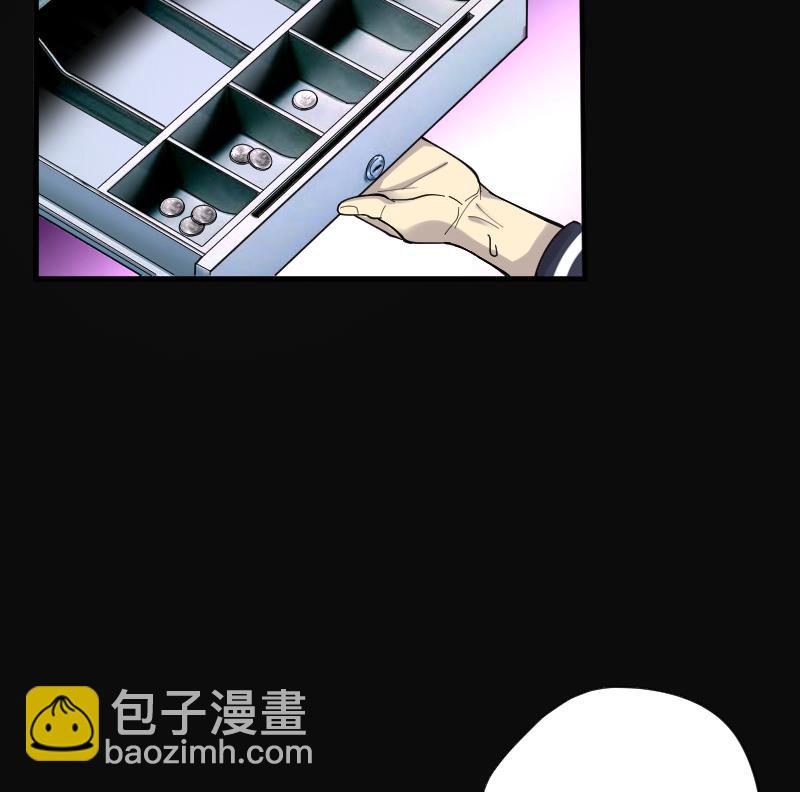第67话 七宝奇谋术 265