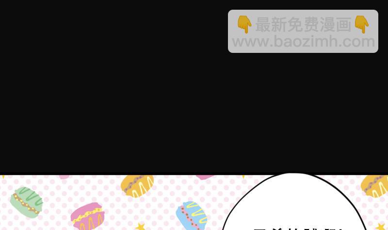 第68话 七宝奇谋术 31