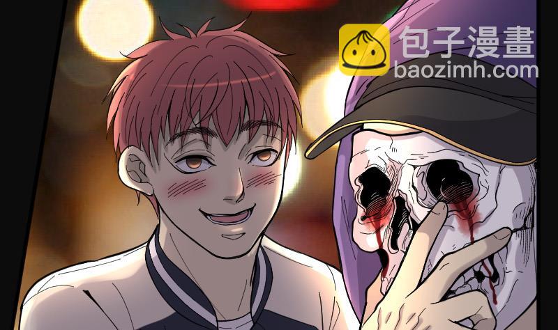 第68话 七宝奇谋术 325