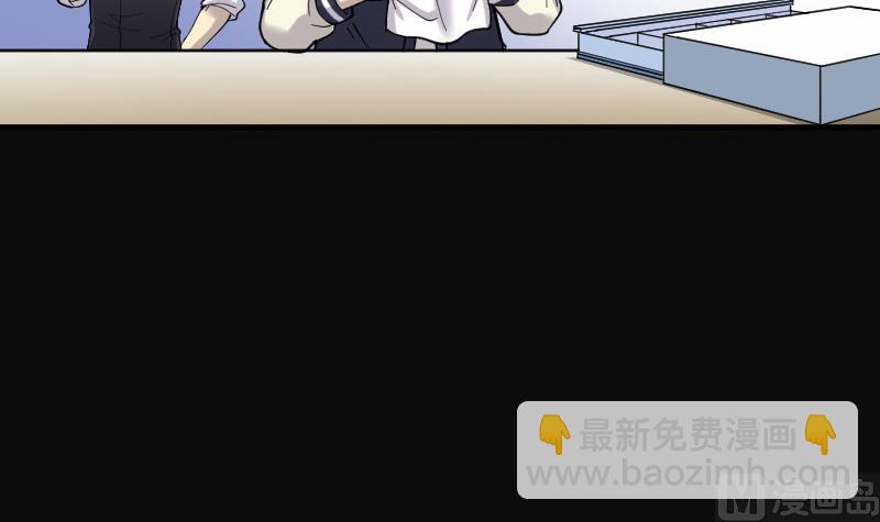 第68话 七宝奇谋术 33