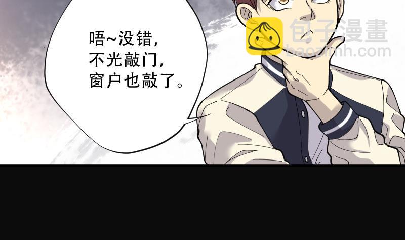 第68话 七宝奇谋术 338