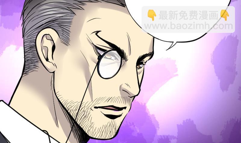 第68话 七宝奇谋术 340