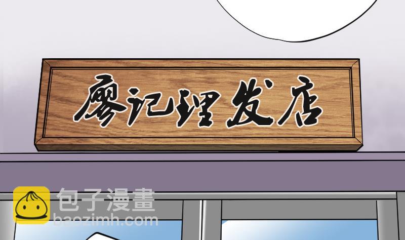 第68话 七宝奇谋术 343