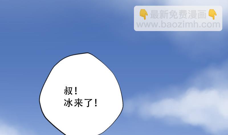 第68话 七宝奇谋术 350