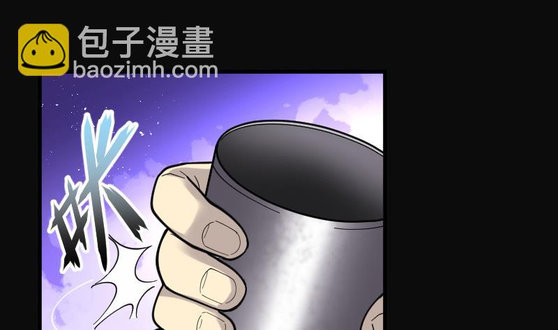 第68话 七宝奇谋术 354