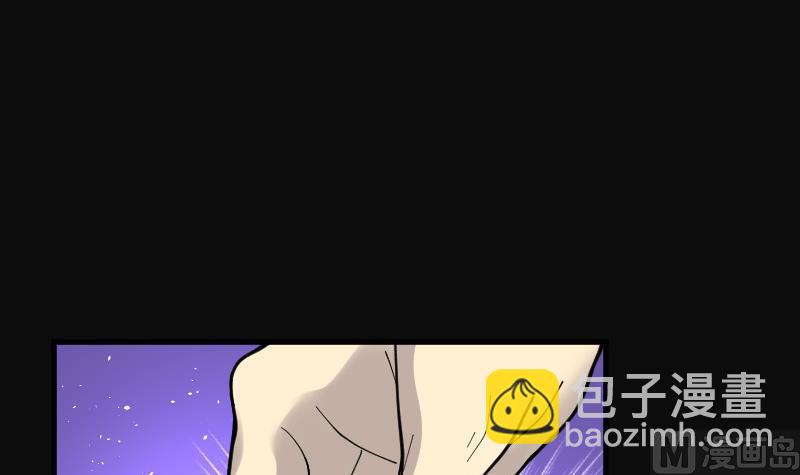 第68话 七宝奇谋术 358