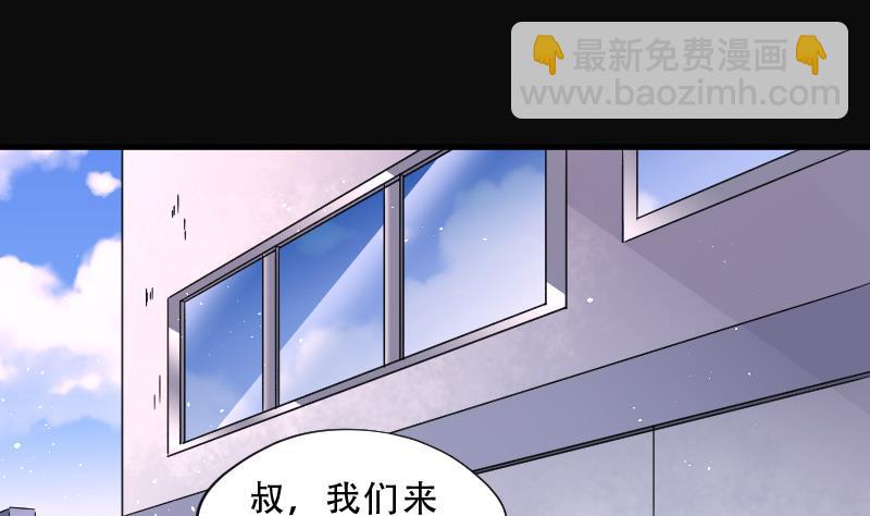 第68话 七宝奇谋术 366
