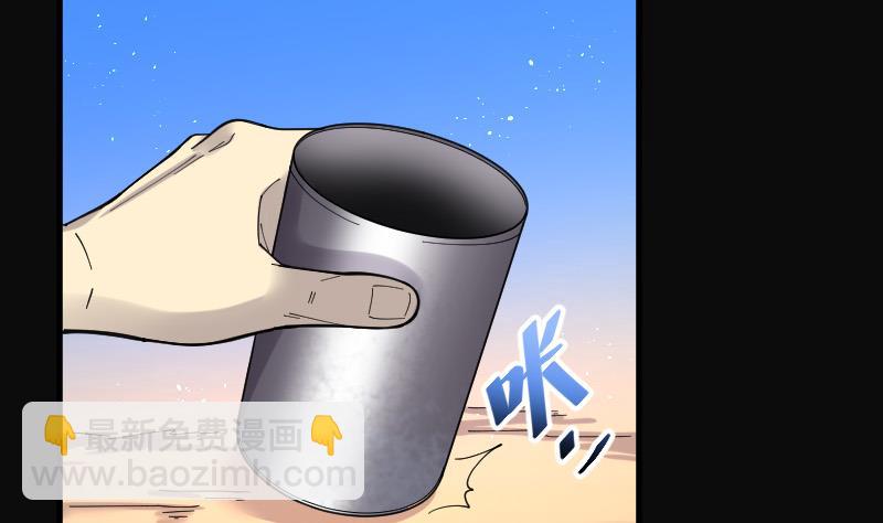 第68话 七宝奇谋术 369