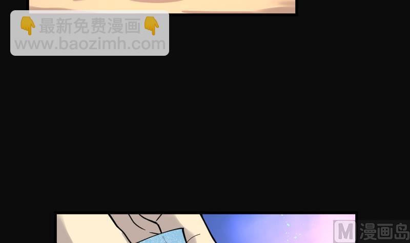 第68话 七宝奇谋术 370