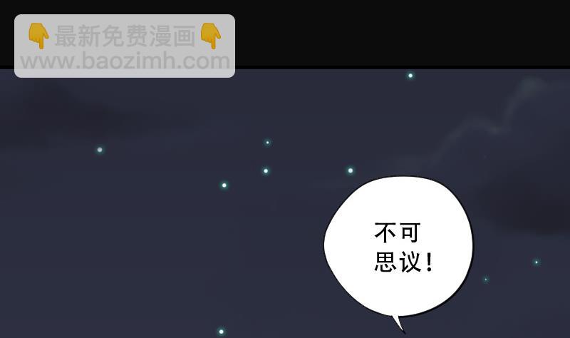 第70话 七宝奇谋术 516