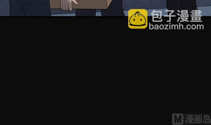 第70话 七宝奇谋术 518