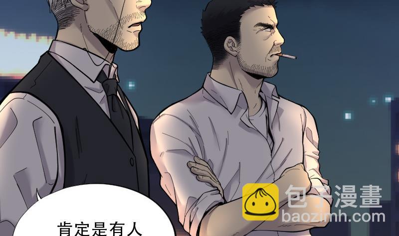 第70话 七宝奇谋术 520