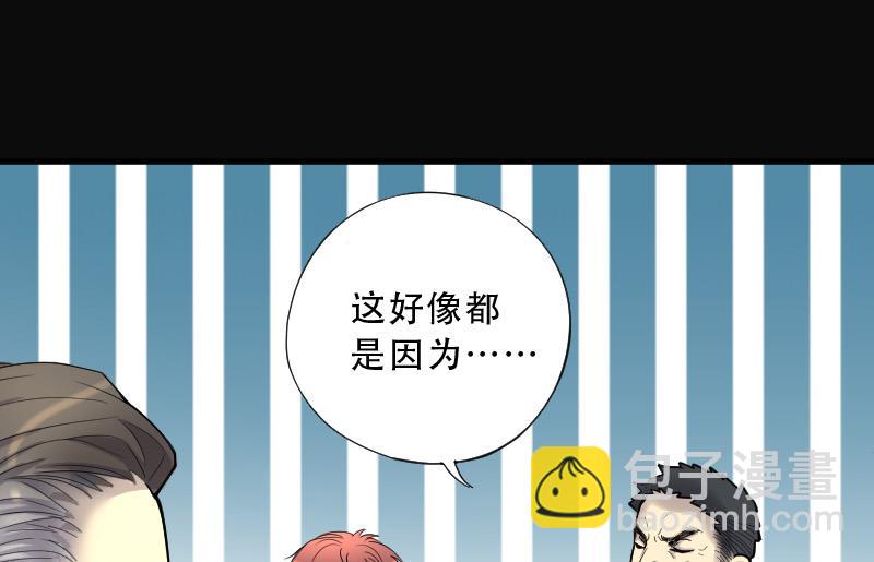第70话 七宝奇谋术 535