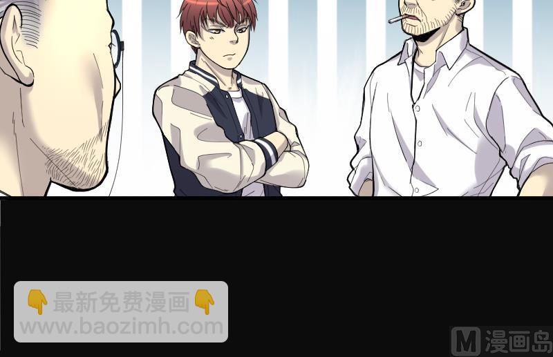 第70话 七宝奇谋术 536