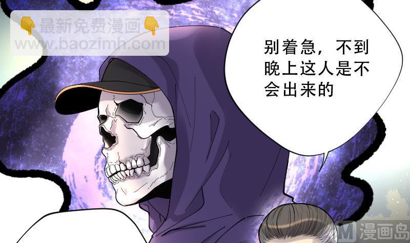 第70话 七宝奇谋术 548