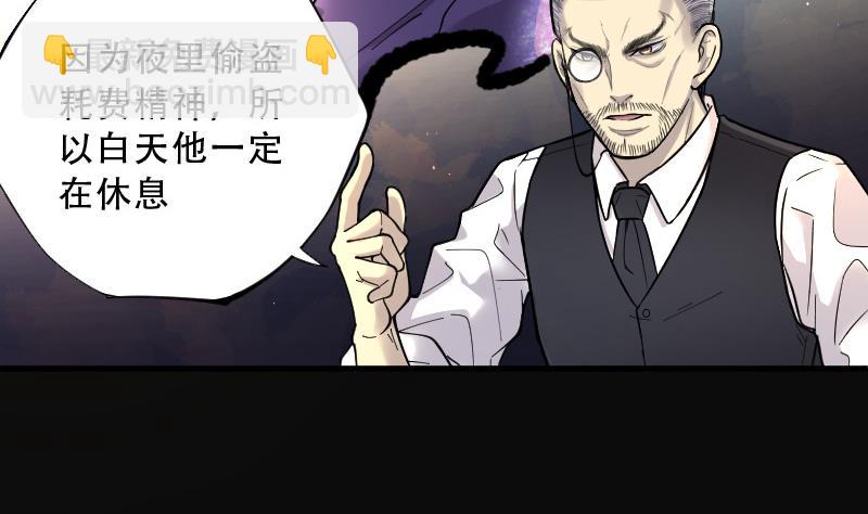 第70话 七宝奇谋术 549