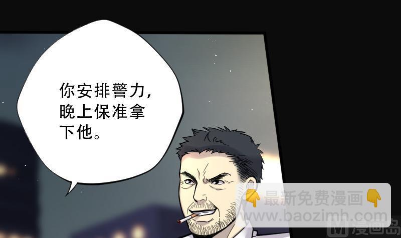 第70话 七宝奇谋术 555