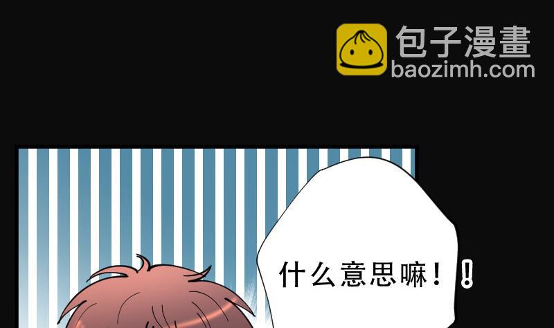 第70话 七宝奇谋术 560