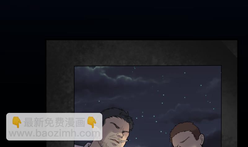 第70话 七宝奇谋术 57