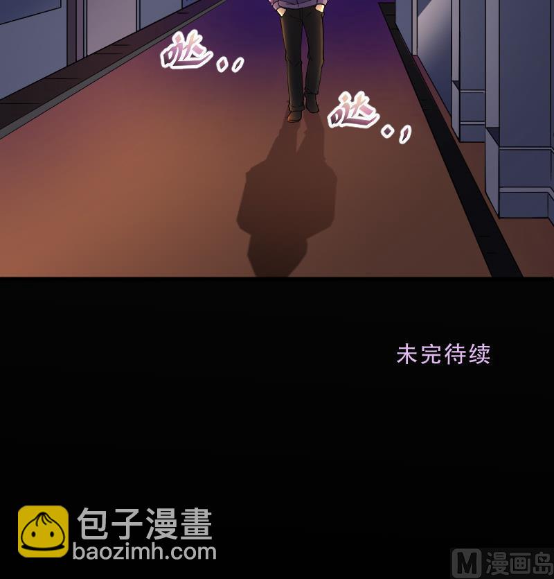 第70话 七宝奇谋术 570